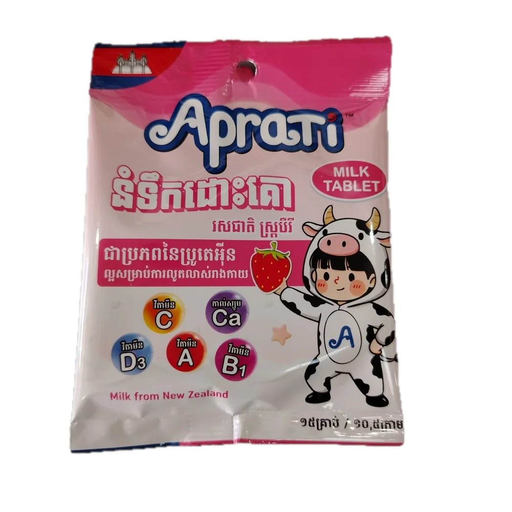 Aprati Milk Tablet Strawberry — available at pharmacies in Cambodia on PharmKulen