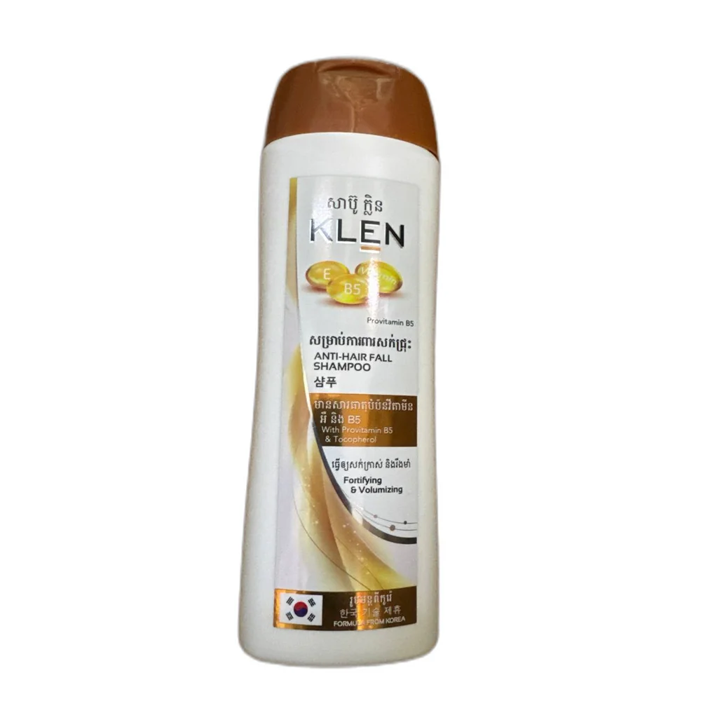 KLEN — available at pharmacies in Cambodia on PharmKulen