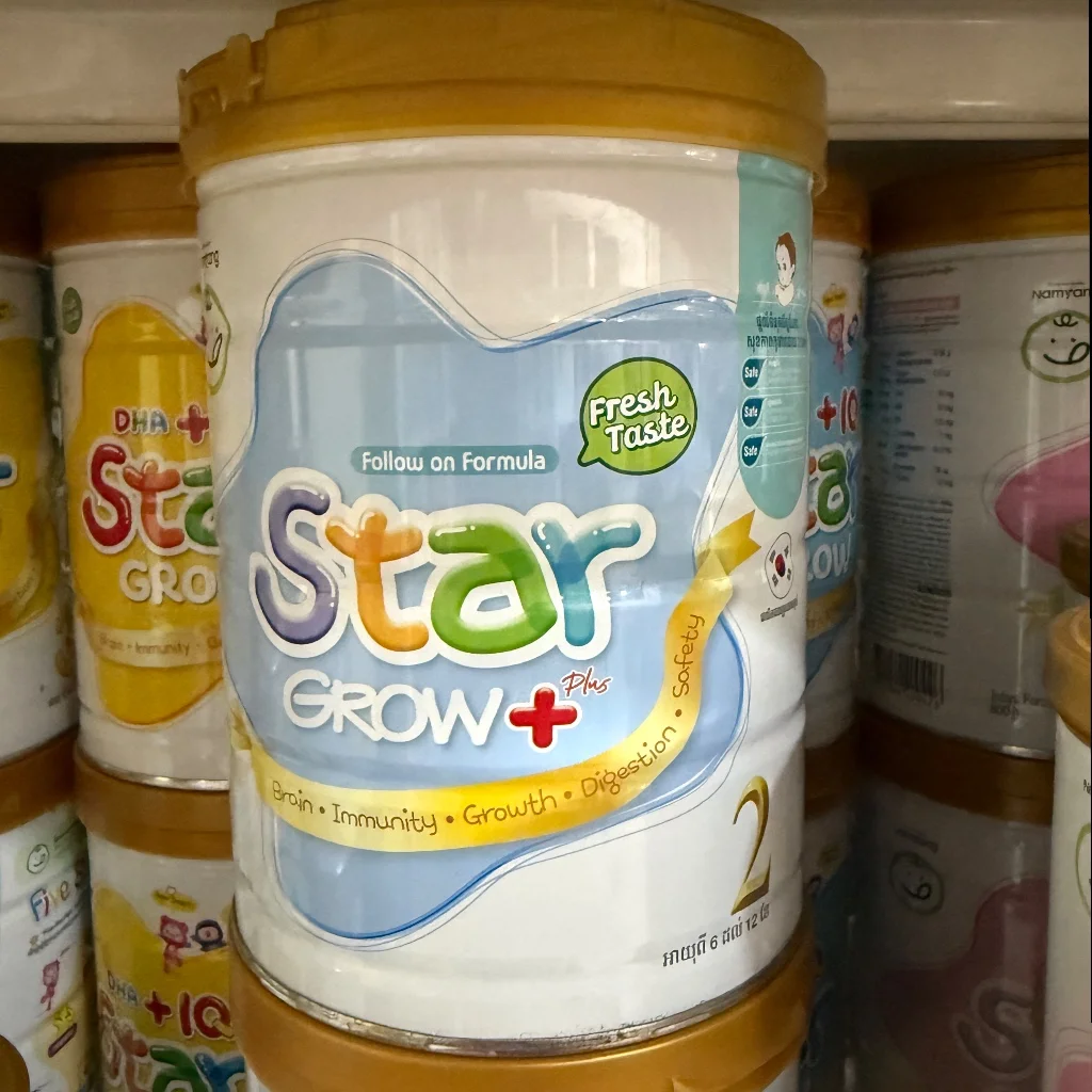 Star Grow 2 — available at pharmacies in Cambodia on PharmKulen