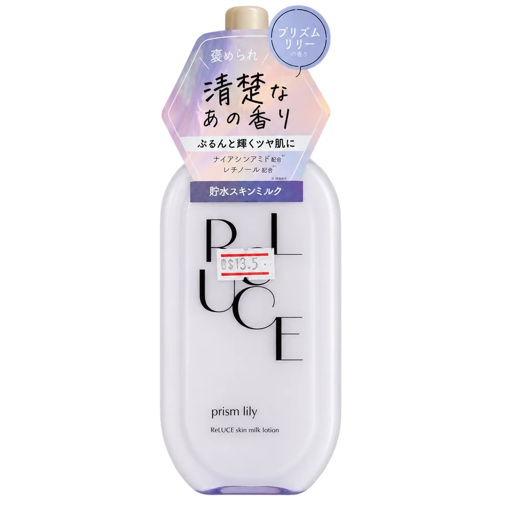 Cosmetex Roland ReLUCE Skin Milk Lotion Prism Lily — available at pharmacies in Cambodia on PharmKulen