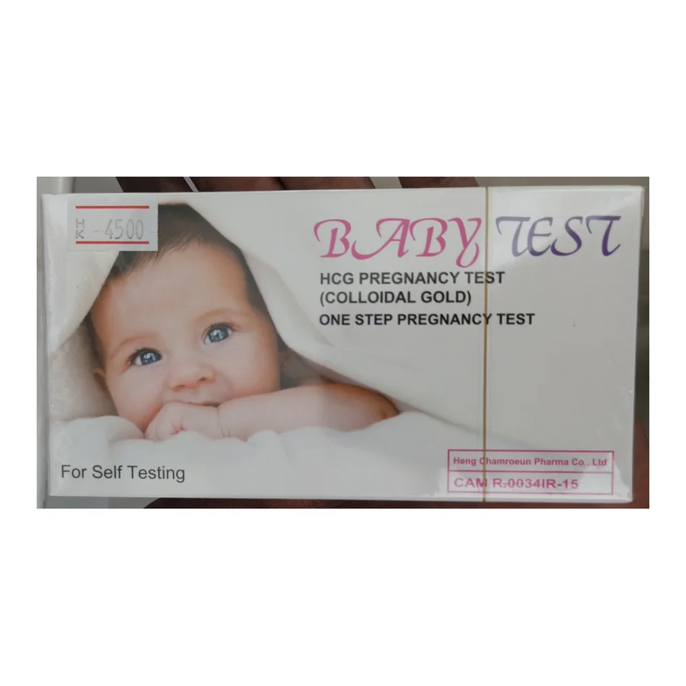 Baby Test — available at pharmacies in Cambodia on PharmKulen