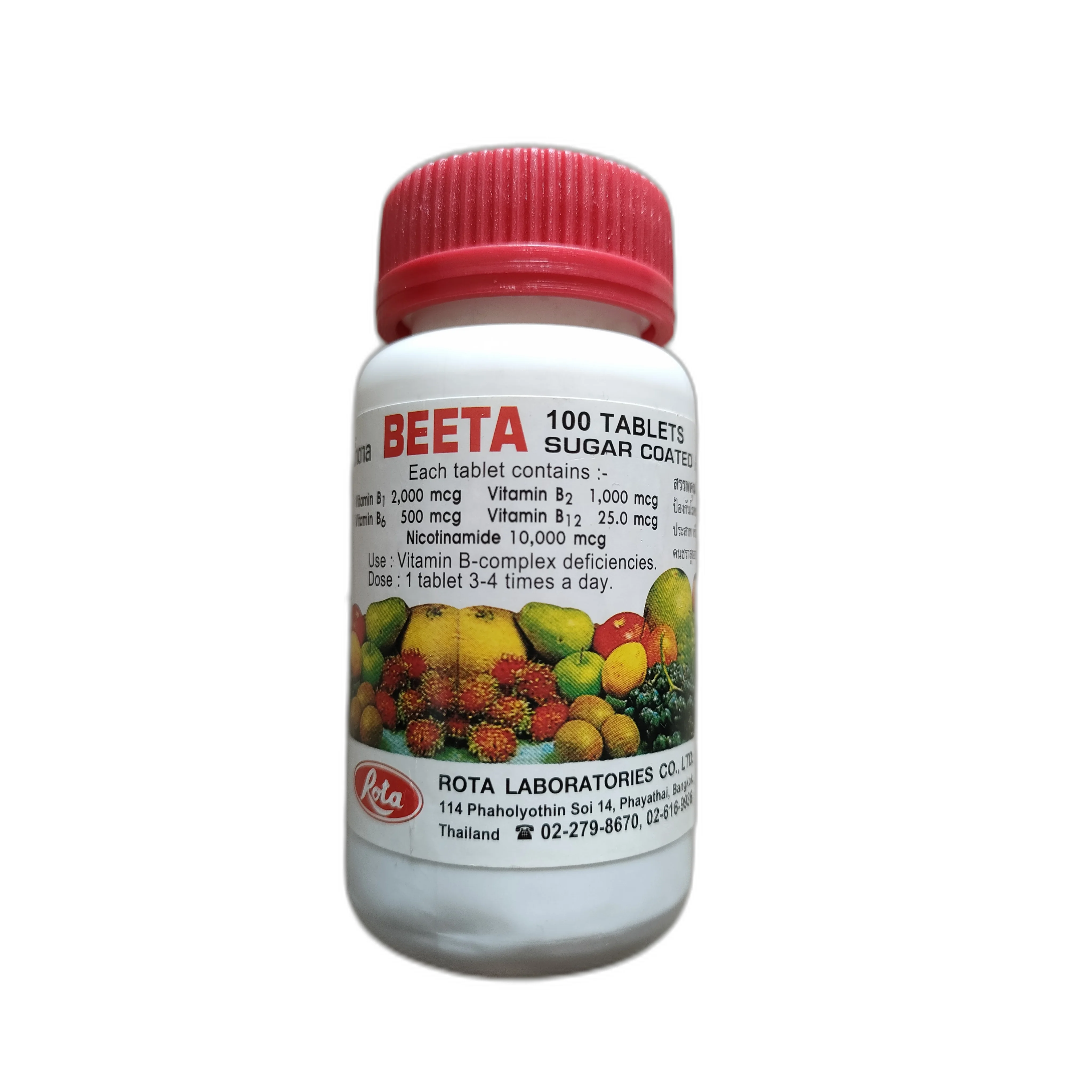 Beeta — available at pharmacies in Cambodia on PharmKulen