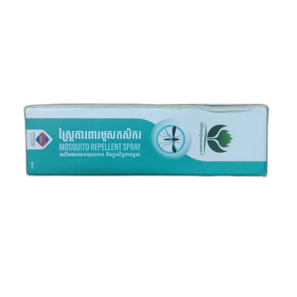 Kaksekar Mosquito Repellent Spray — available at pharmacies in Cambodia on PharmKulen