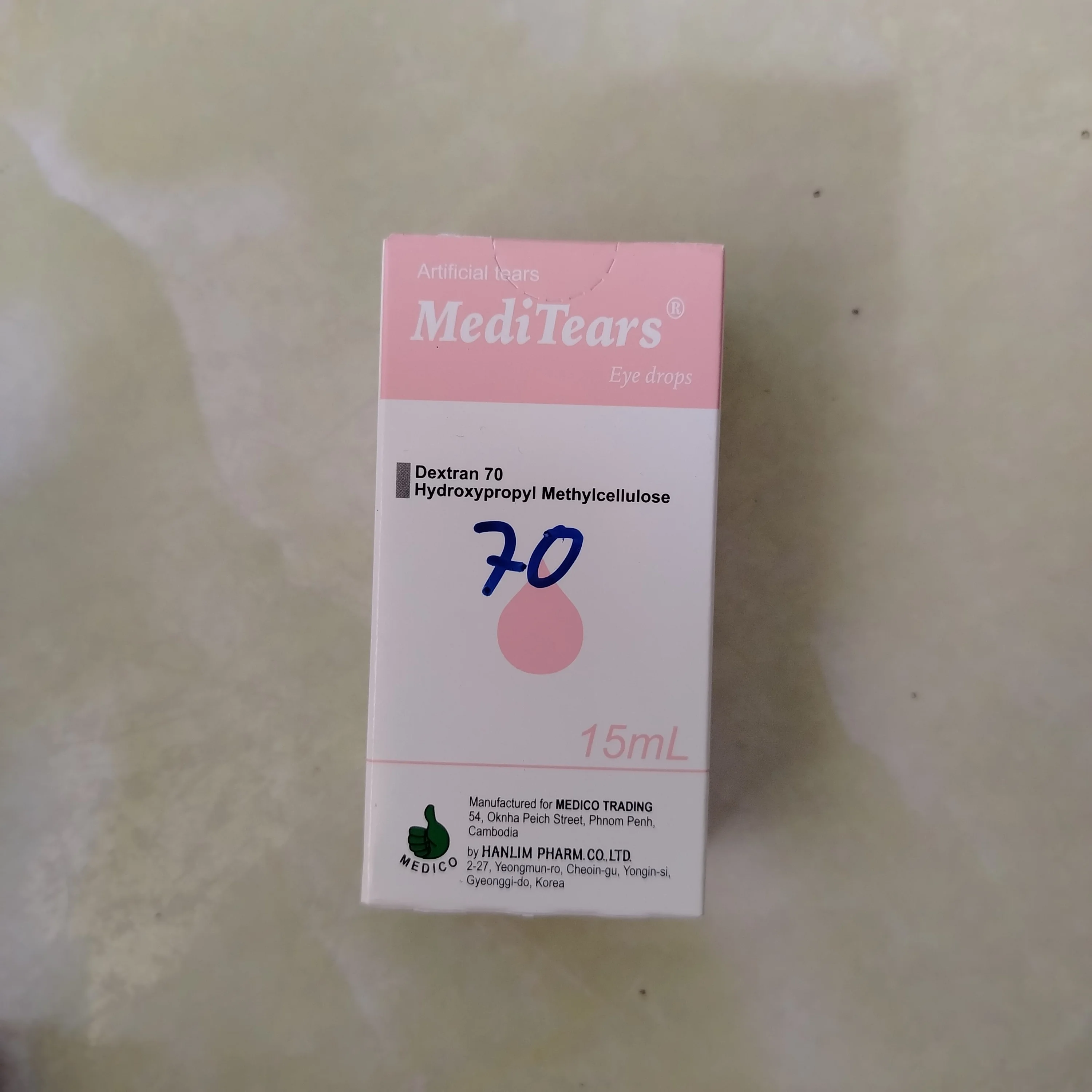 MediTears — available at pharmacies in Cambodia on PharmKulen