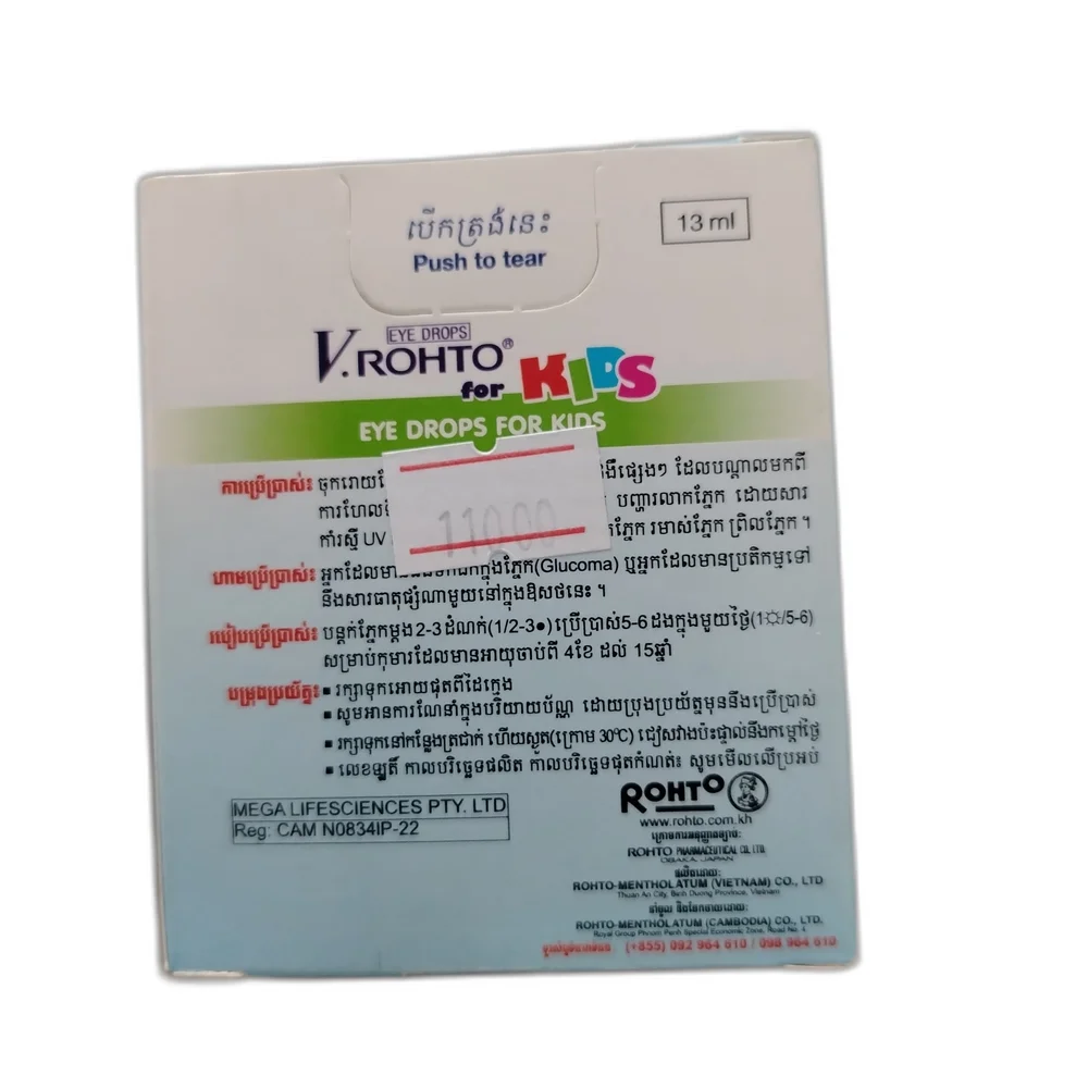 V.Rohto for Kids Eye Drops — available at pharmacies in Cambodia on PharmKulen