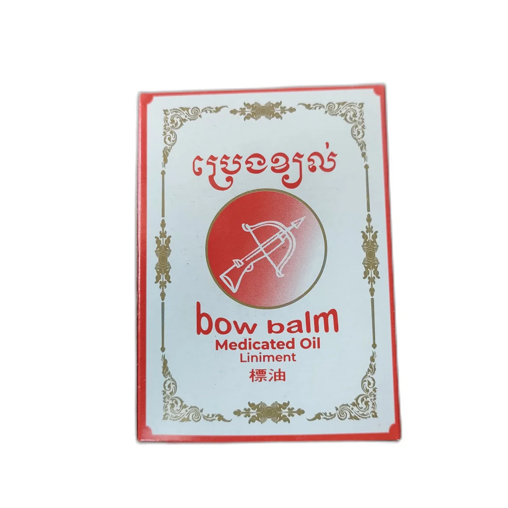 Bow Balm Medicated Oil Liniment — available at pharmacies in Cambodia on PharmKulen