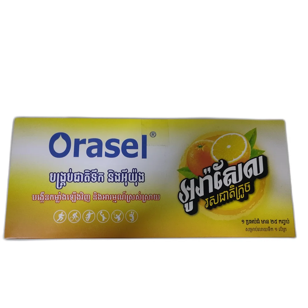 Orasel — available at pharmacies in Cambodia on PharmKulen