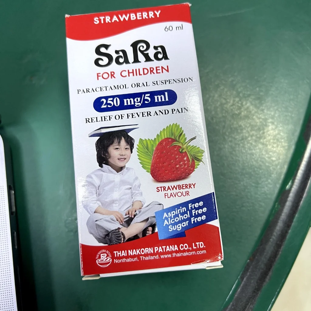 Sara (Red) — available at pharmacies in Cambodia on PharmKulen
