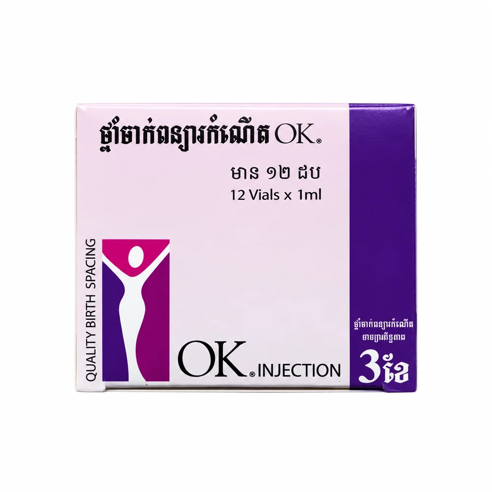 OK — available at pharmacies in Cambodia on PharmKulen