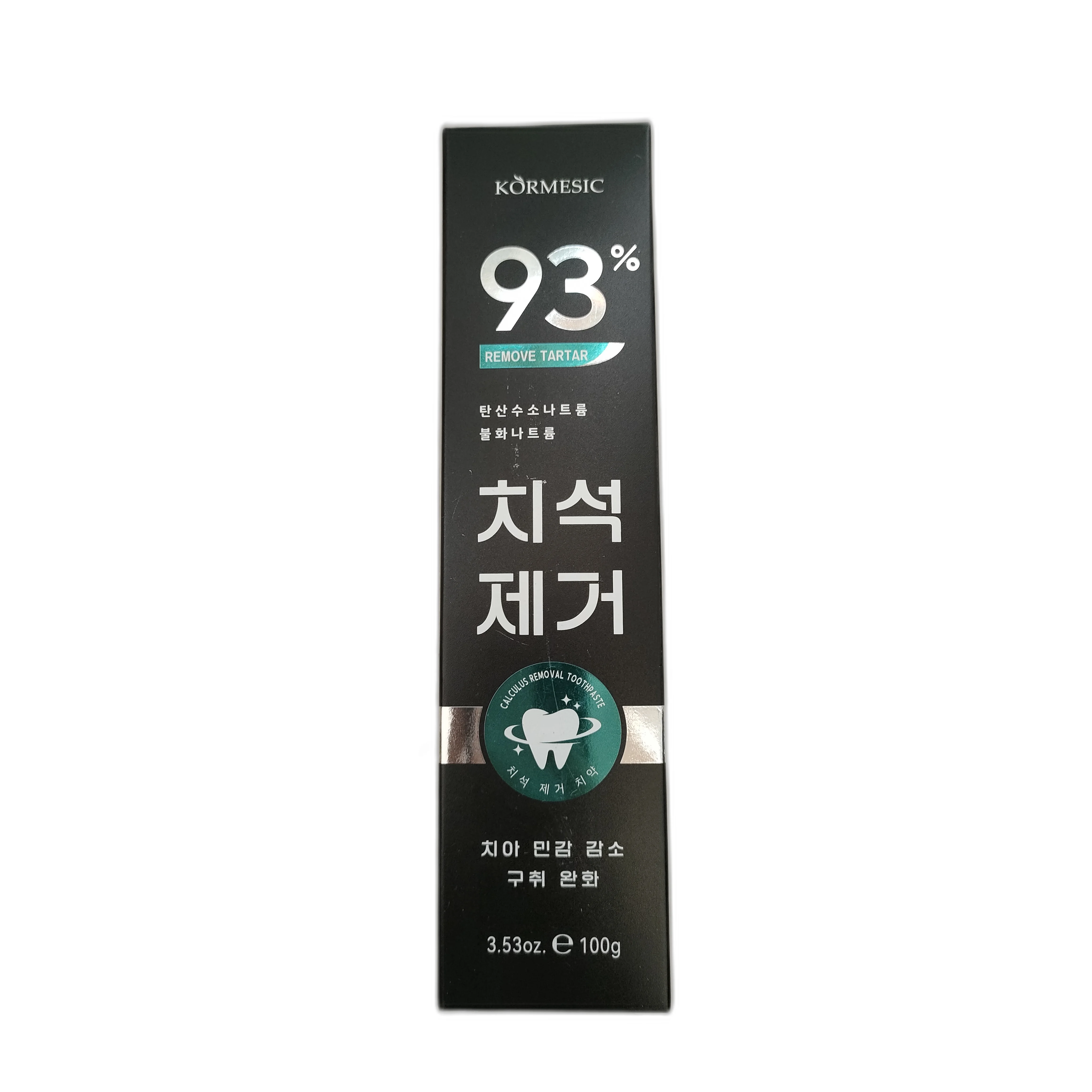 Kormesic 93% — available at pharmacies in Cambodia on PharmKulen