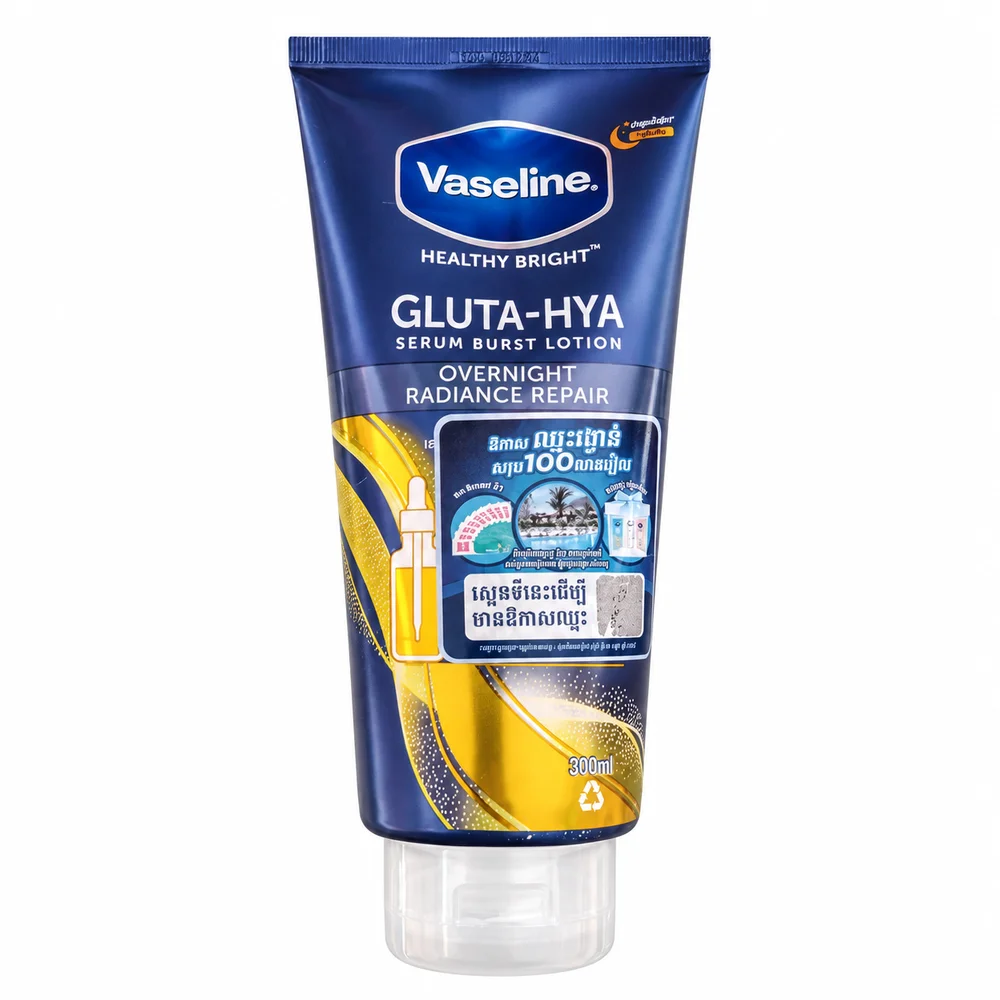 Vaseline Healthy Bright Gluta-Hya Serum Burst Lotion (Overnight Radiance Repair) — available at pharmacies in Cambodia on PharmKulen