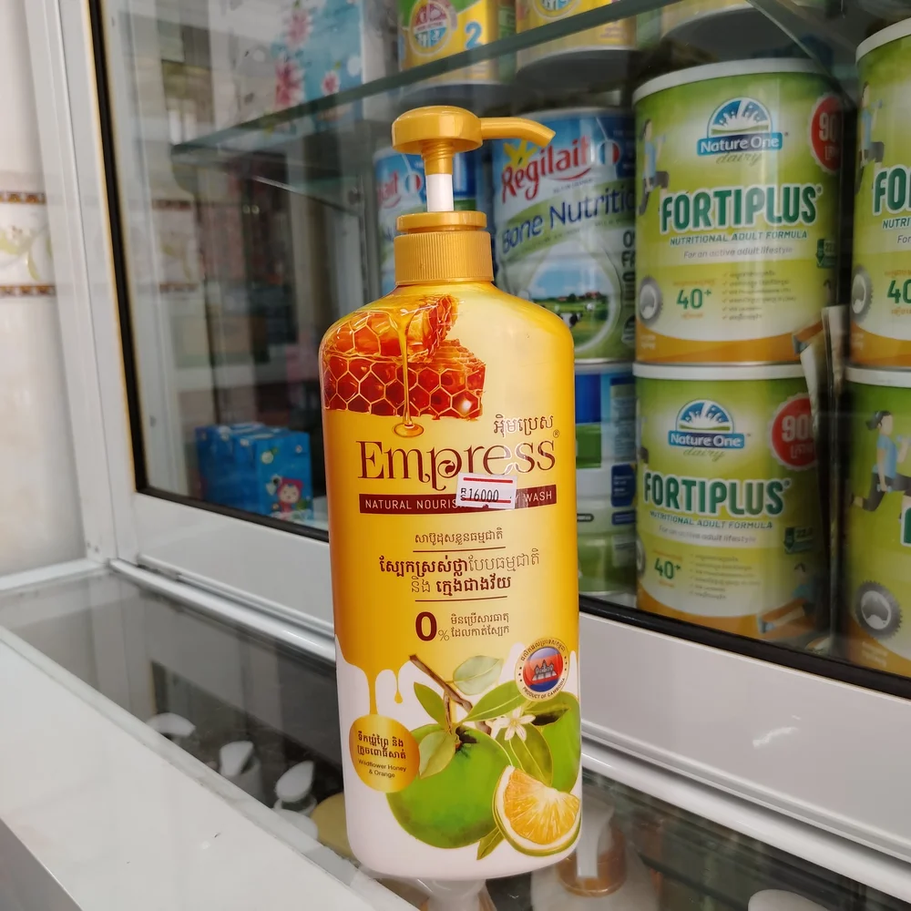 Empress — available at pharmacies in Cambodia on PharmKulen