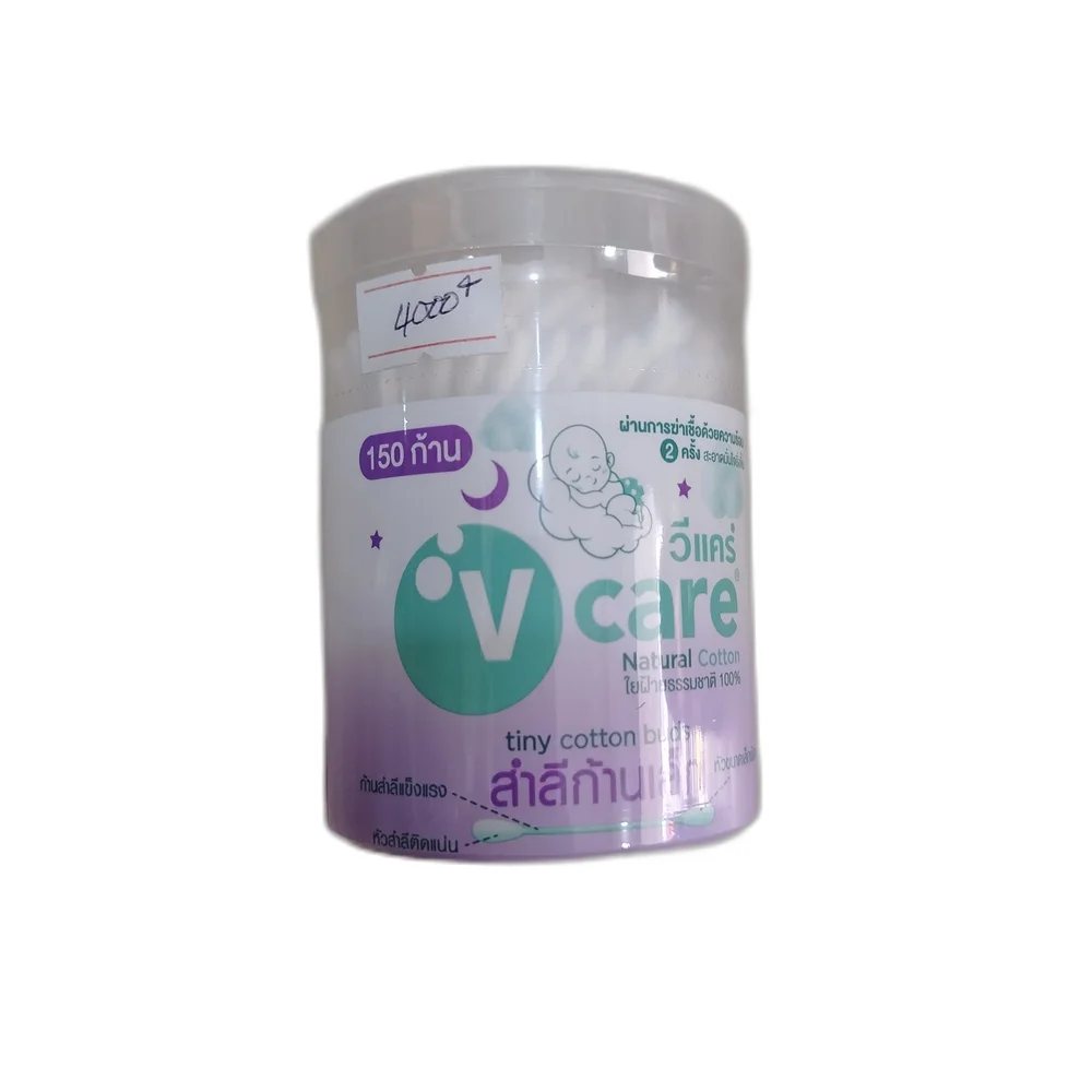 V Care Natural Tiny Cotton Buds — available at pharmacies in Cambodia on PharmKulen
