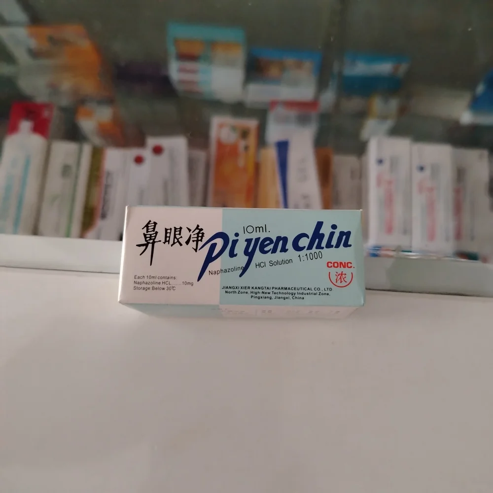 Piyen Chin — available at pharmacies in Cambodia on PharmKulen