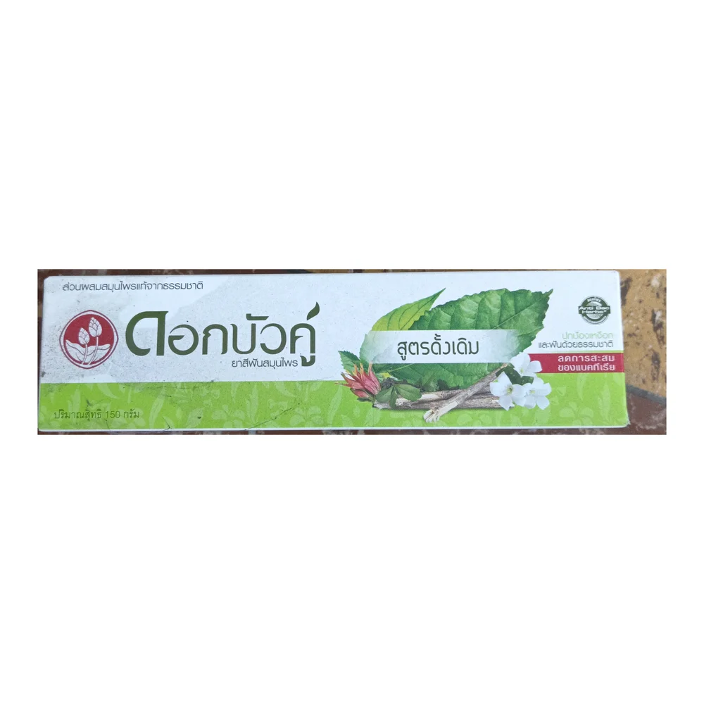 Dok Bua Ku Herbal Toothpaste Original — available at pharmacies in Cambodia on PharmKulen
