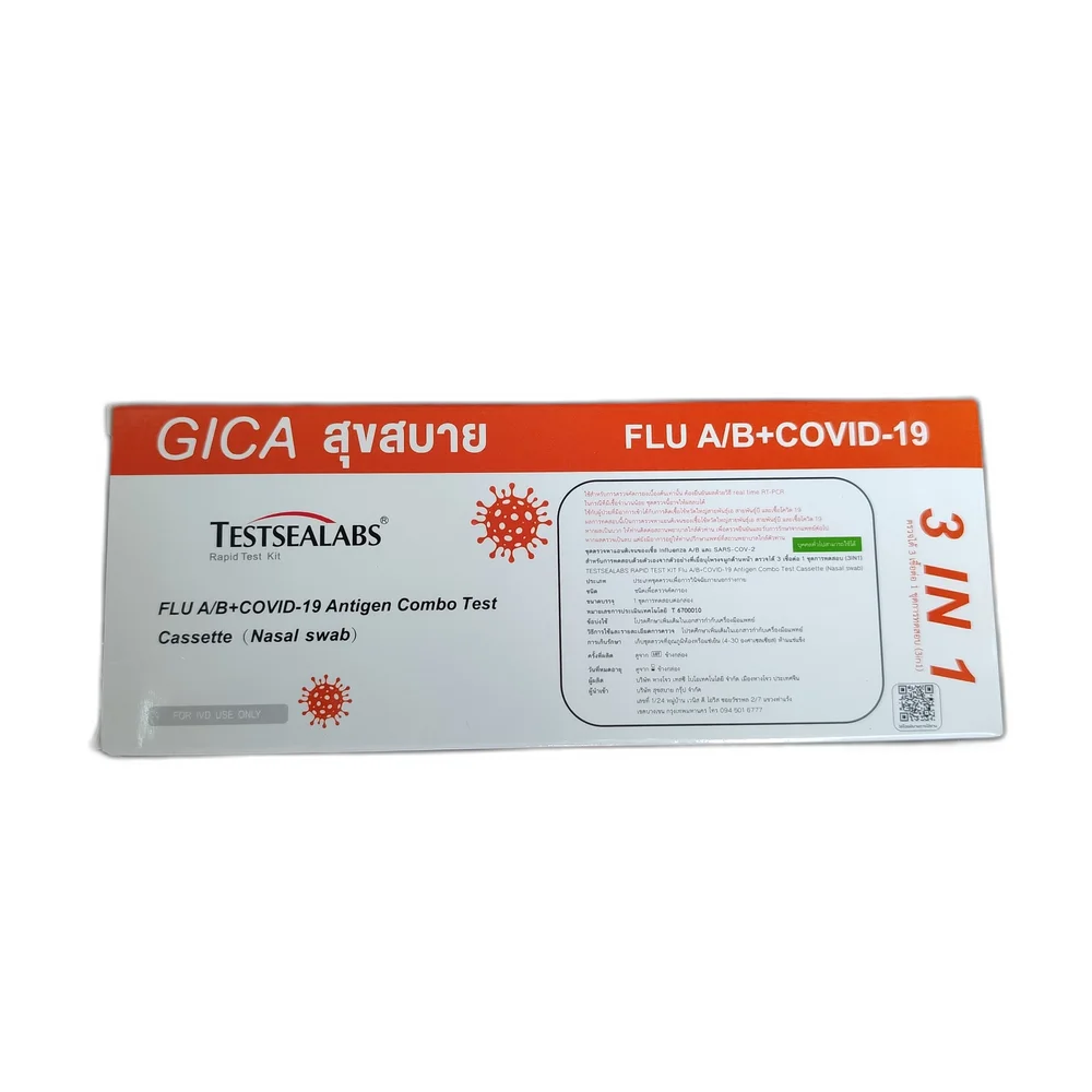 GICA Flu A/B + COVID-19 Antigen Combo Test — available at pharmacies in Cambodia on PharmKulen