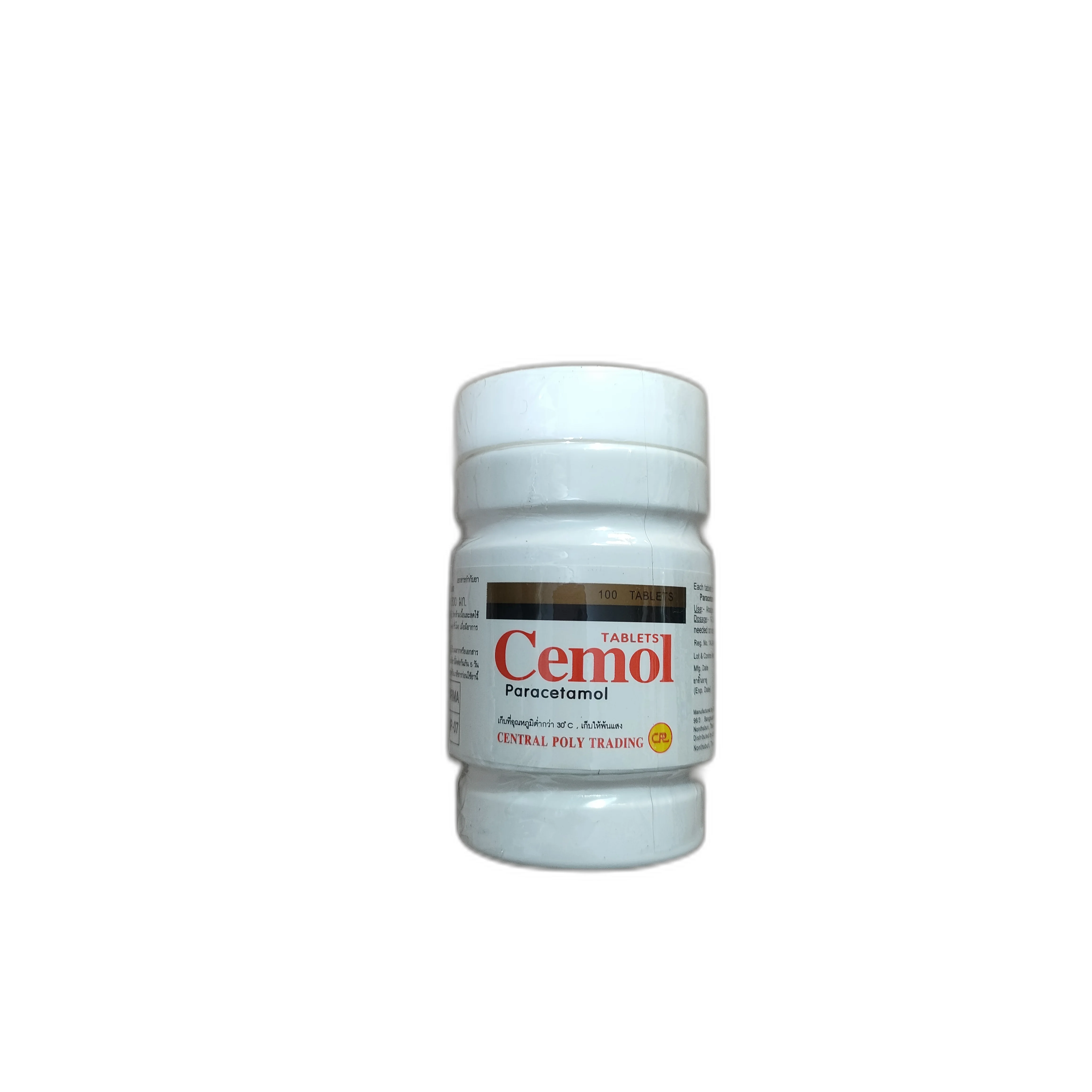 Cemol — available at pharmacies in Cambodia on PharmKulen