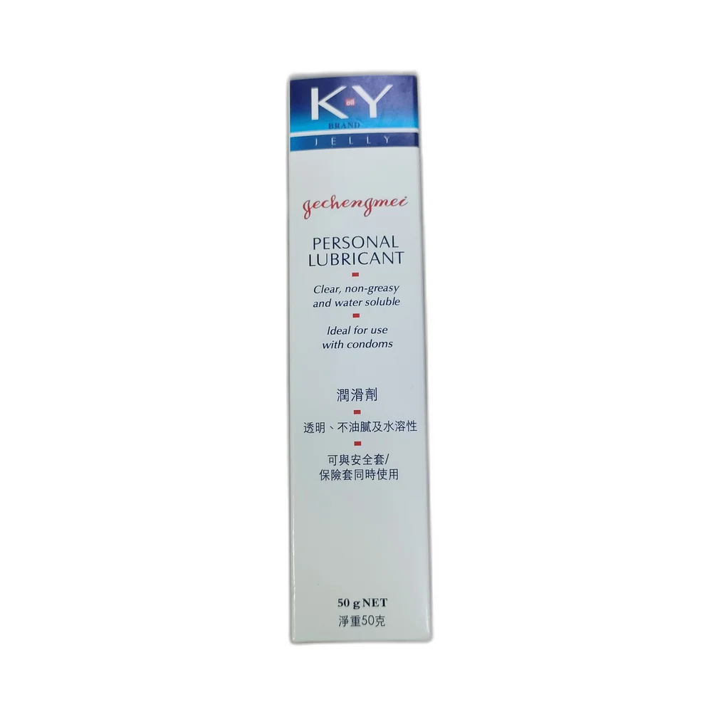 K-Y Jelly — available at pharmacies in Cambodia on PharmKulen
