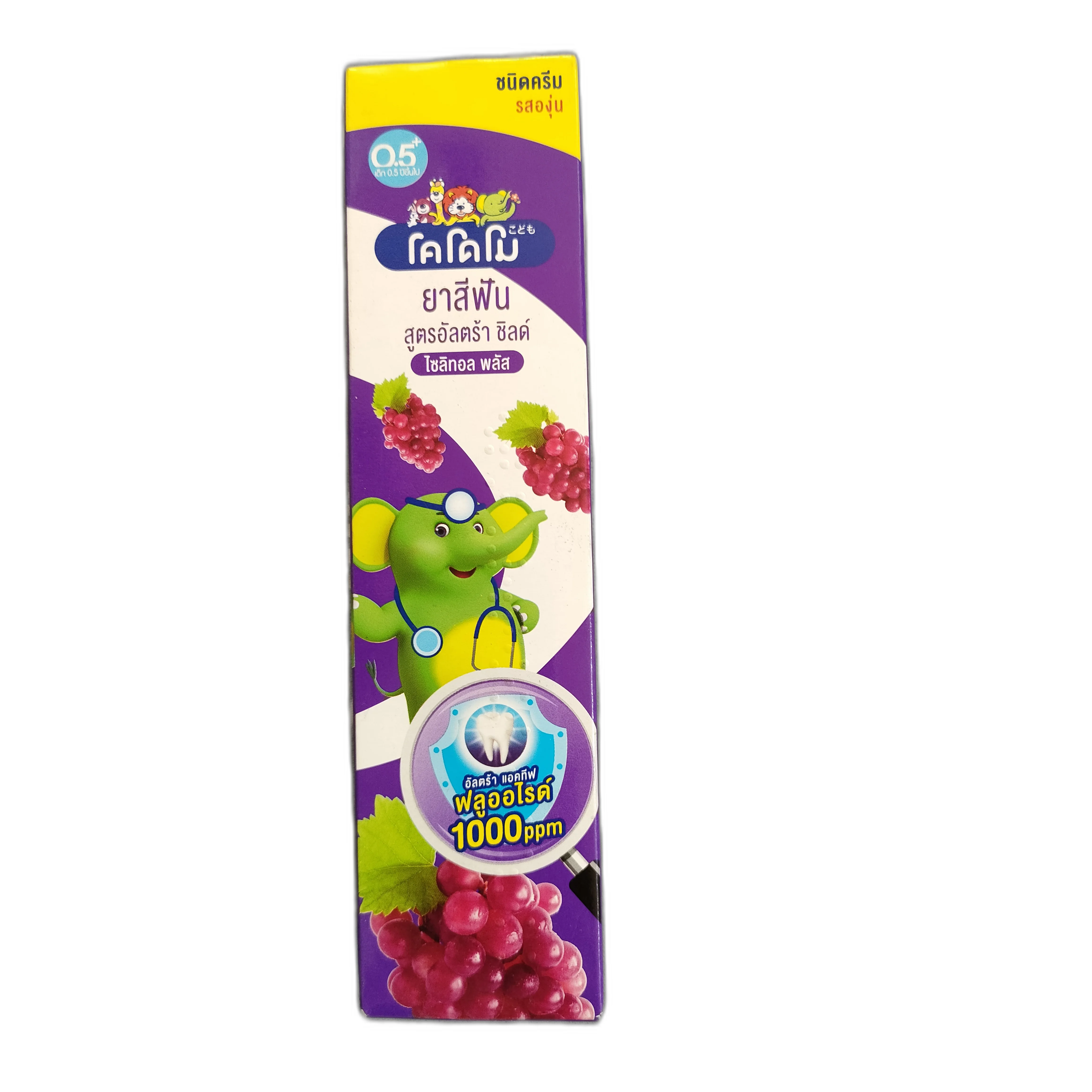 Kodomo Xylitol Plus Special Toothpaste for Children in Grape Flavor — available at pharmacies in Cambodia on PharmKulen