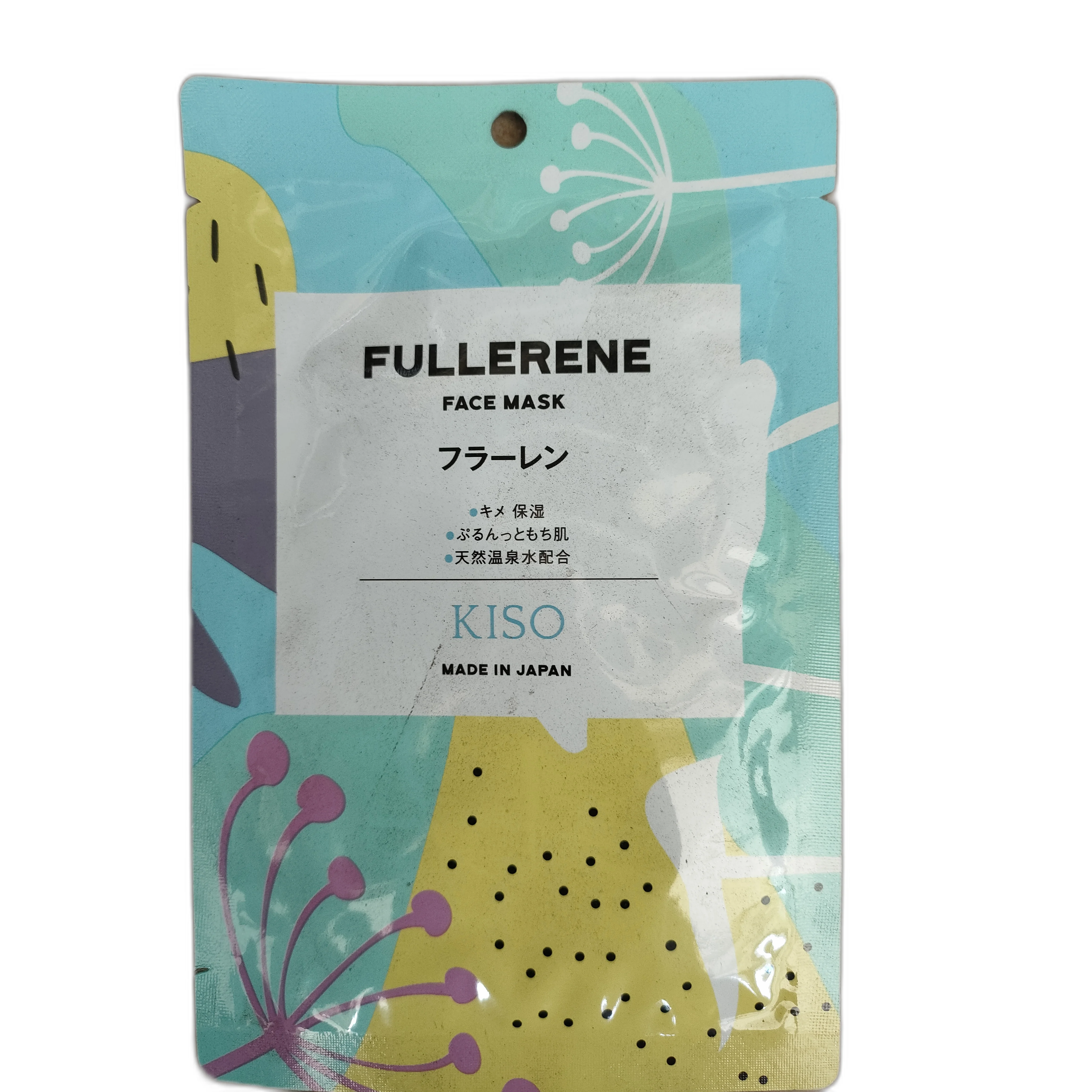 Fullerene Face Mask Kiso — available at pharmacies in Cambodia on PharmKulen