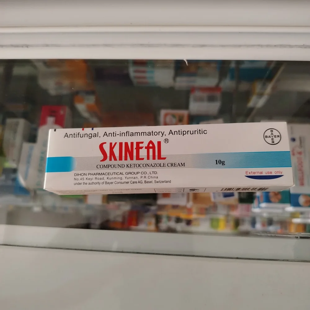 Skineal — available at pharmacies in Cambodia on PharmKulen