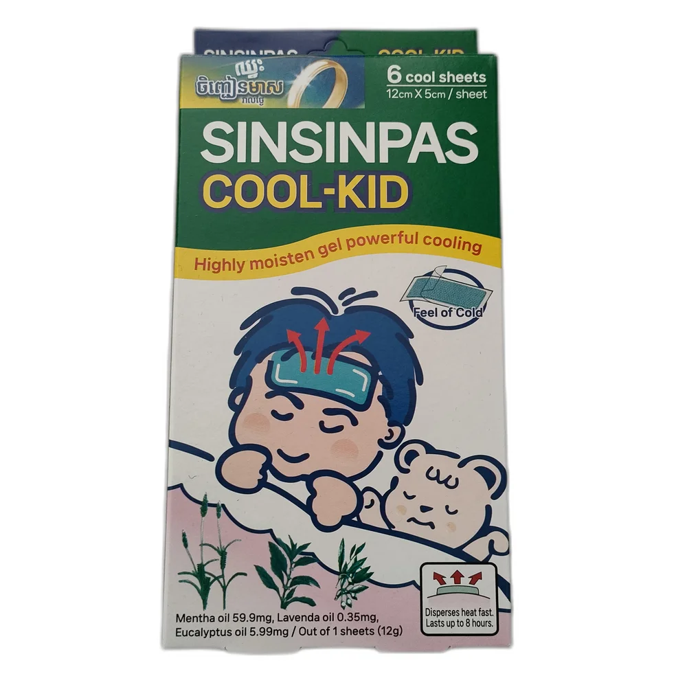 Cool-Kid — available at pharmacies in Cambodia on PharmKulen