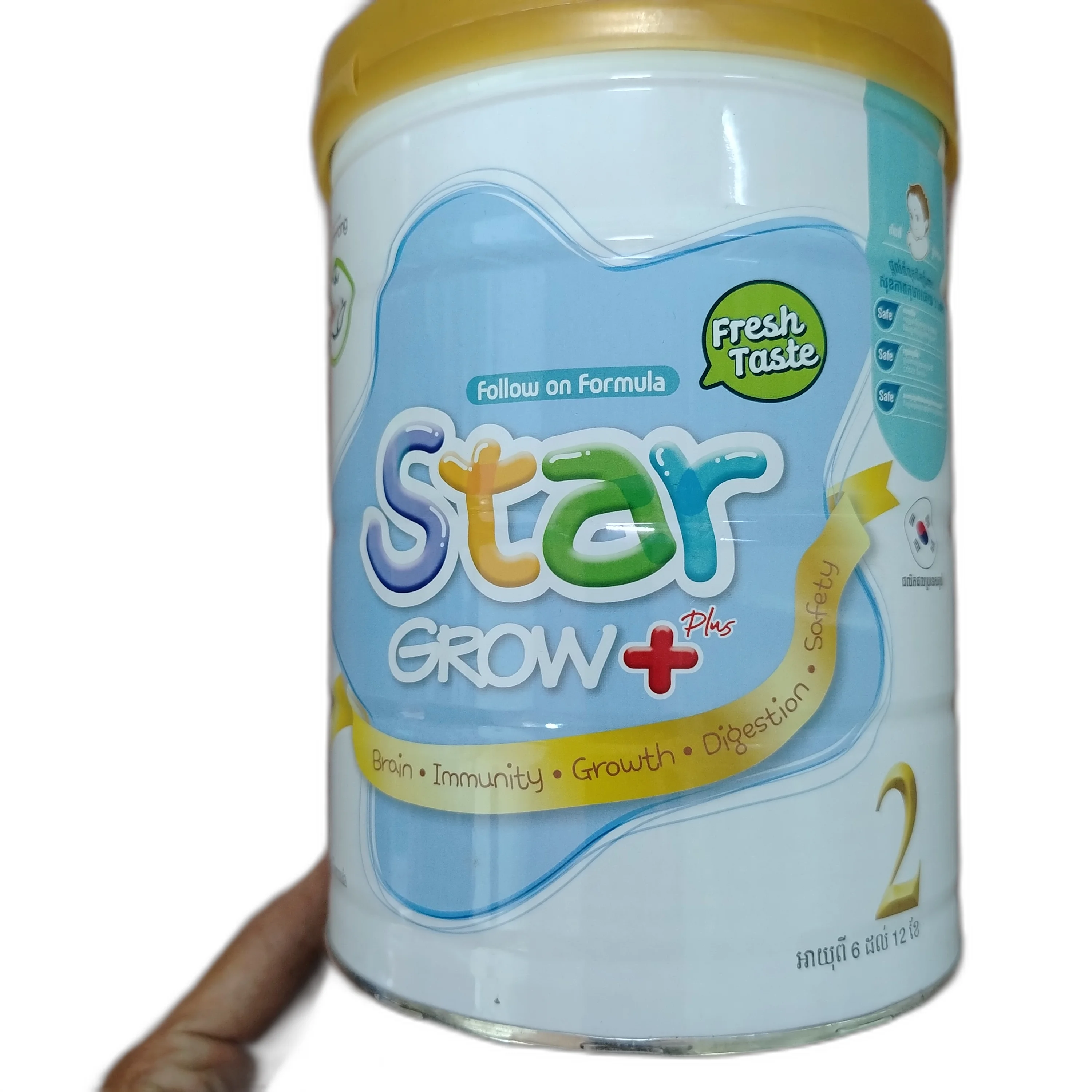 Star Grow Plus 2 — available at pharmacies in Cambodia on PharmKulen