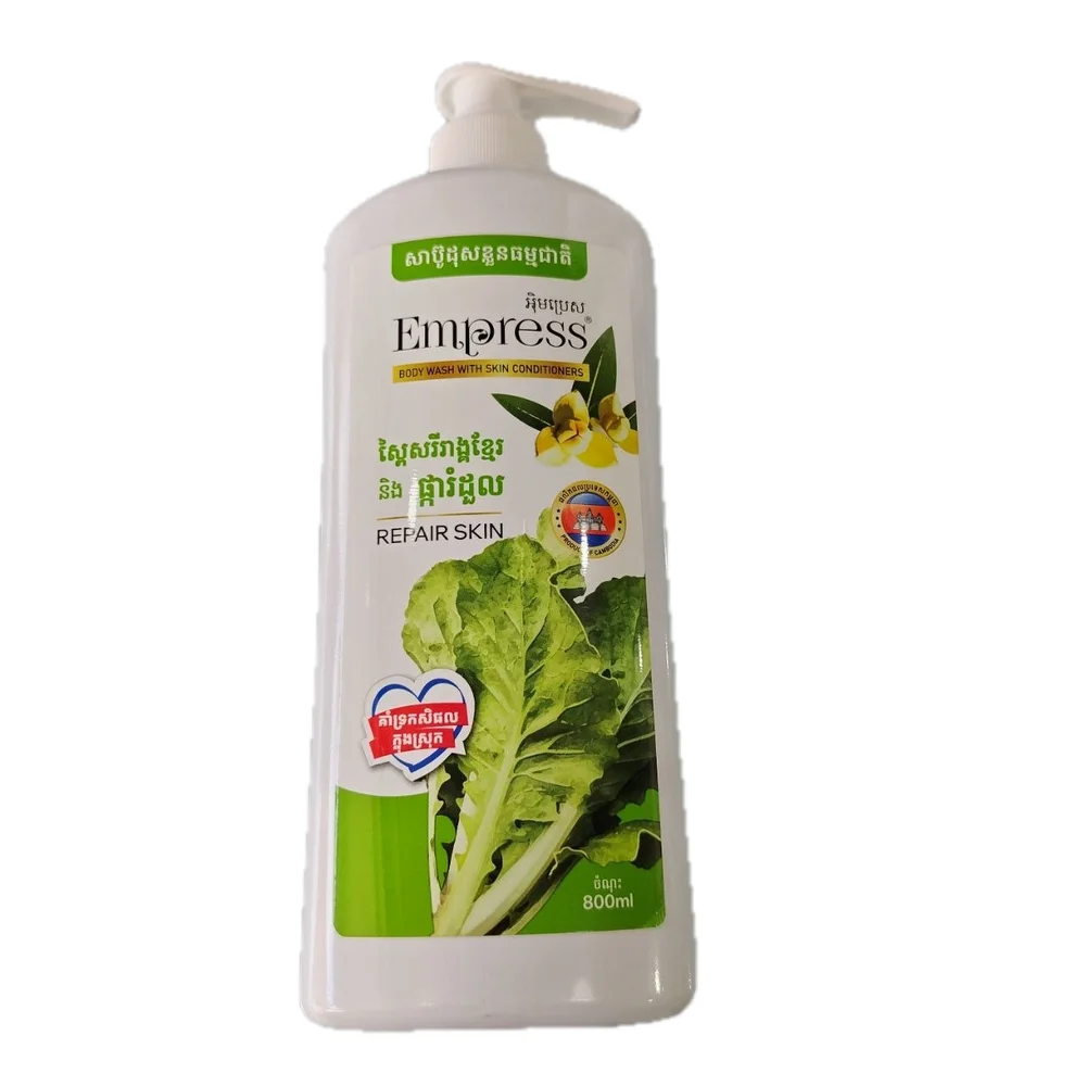 Empress Repair Skin — available at pharmacies in Cambodia on PharmKulen
