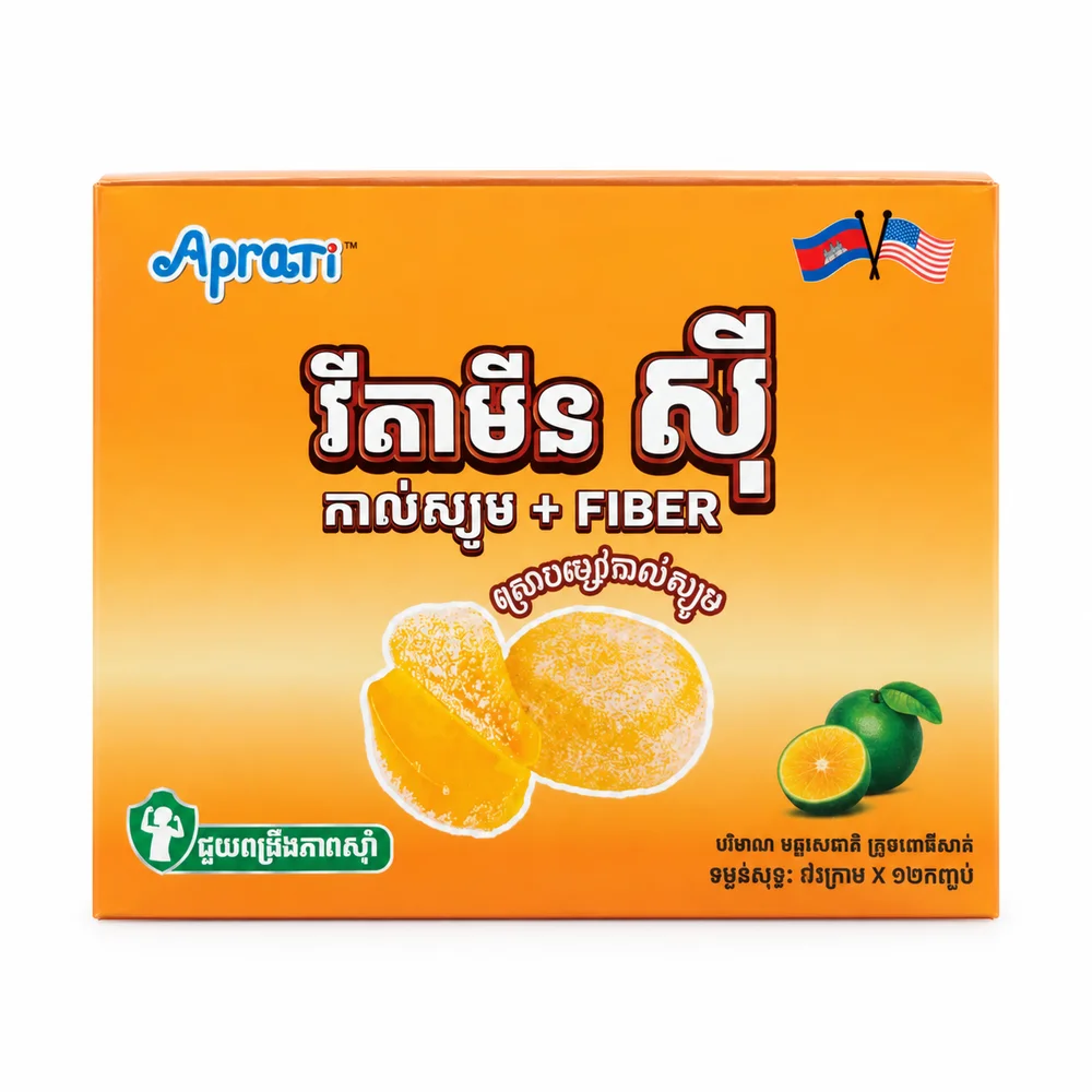 Aprati Vitamin C, Calcium + Fiber Gummy — available at pharmacies in Cambodia on PharmKulen
