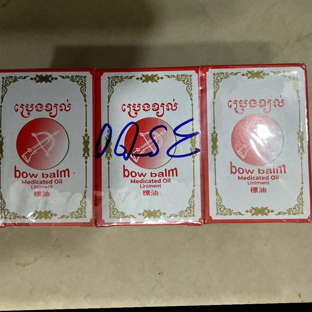 ប្រេងខ្យល់ Bow balm — available at pharmacies in Cambodia on PharmKulen