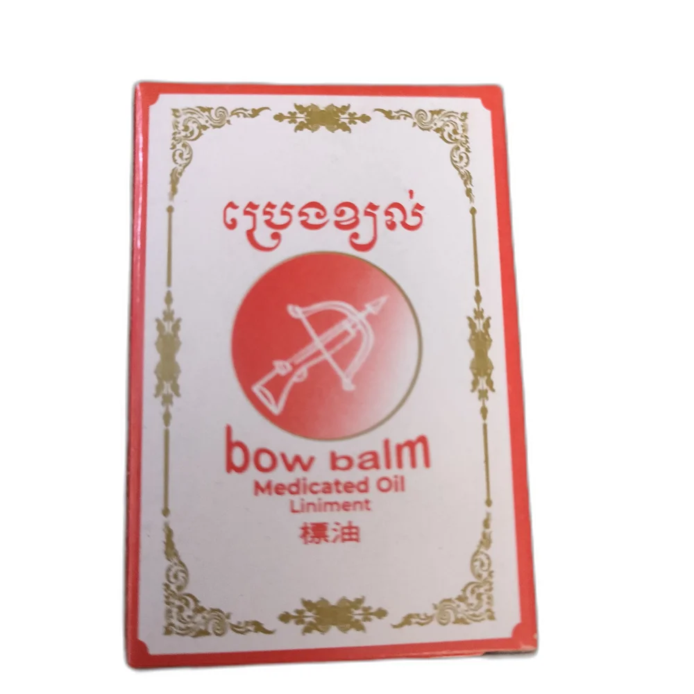 Bow Balm — available at pharmacies in Cambodia on PharmKulen