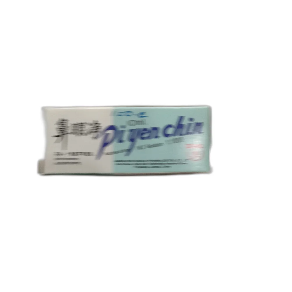 Pi Yen Chin — available at pharmacies in Cambodia on PharmKulen