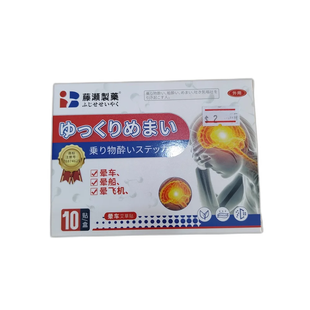 Fujise Yukkuri Memai Motion Sickness Patch — available at pharmacies in Cambodia on PharmKulen