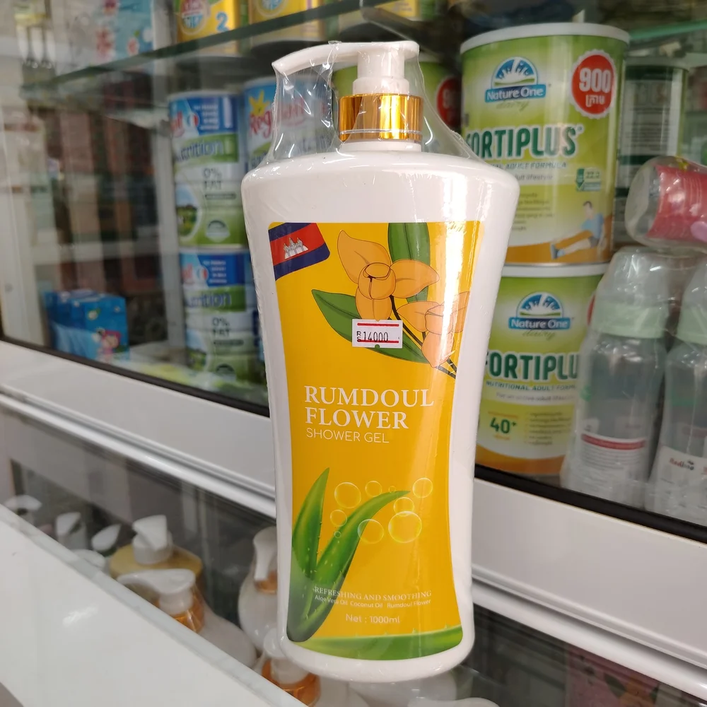 Rumdoul Flower — available at pharmacies in Cambodia on PharmKulen