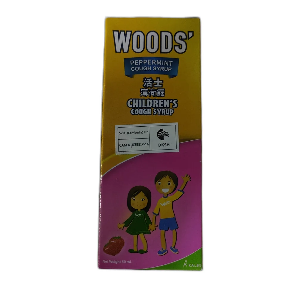 Woods' Peppermint Children's Cough Syrup — available at pharmacies in Cambodia on PharmKulen