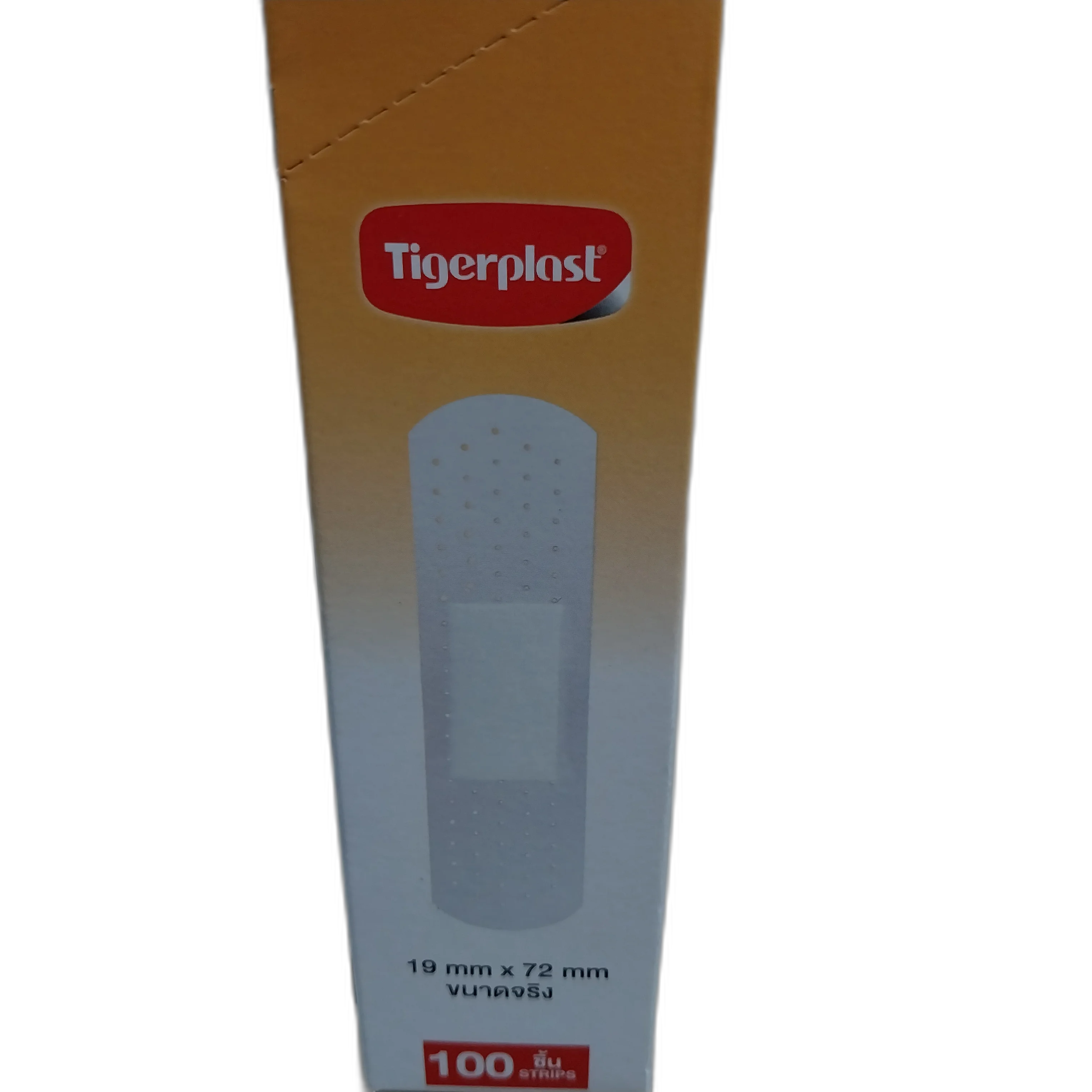 Tiger Plast Gear — available at pharmacies in Cambodia on PharmKulen