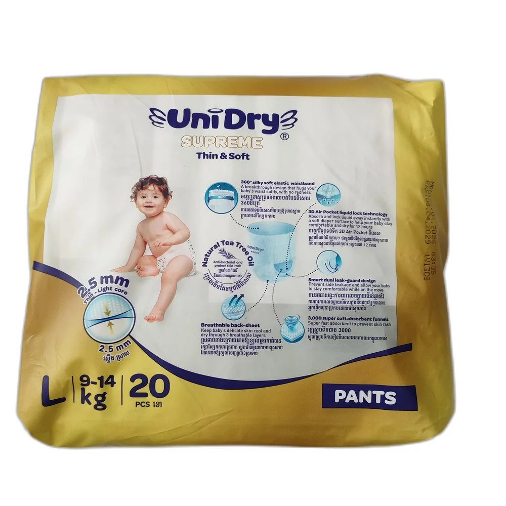 UniDry Supreme Pants L — available at pharmacies in Cambodia on PharmKulen