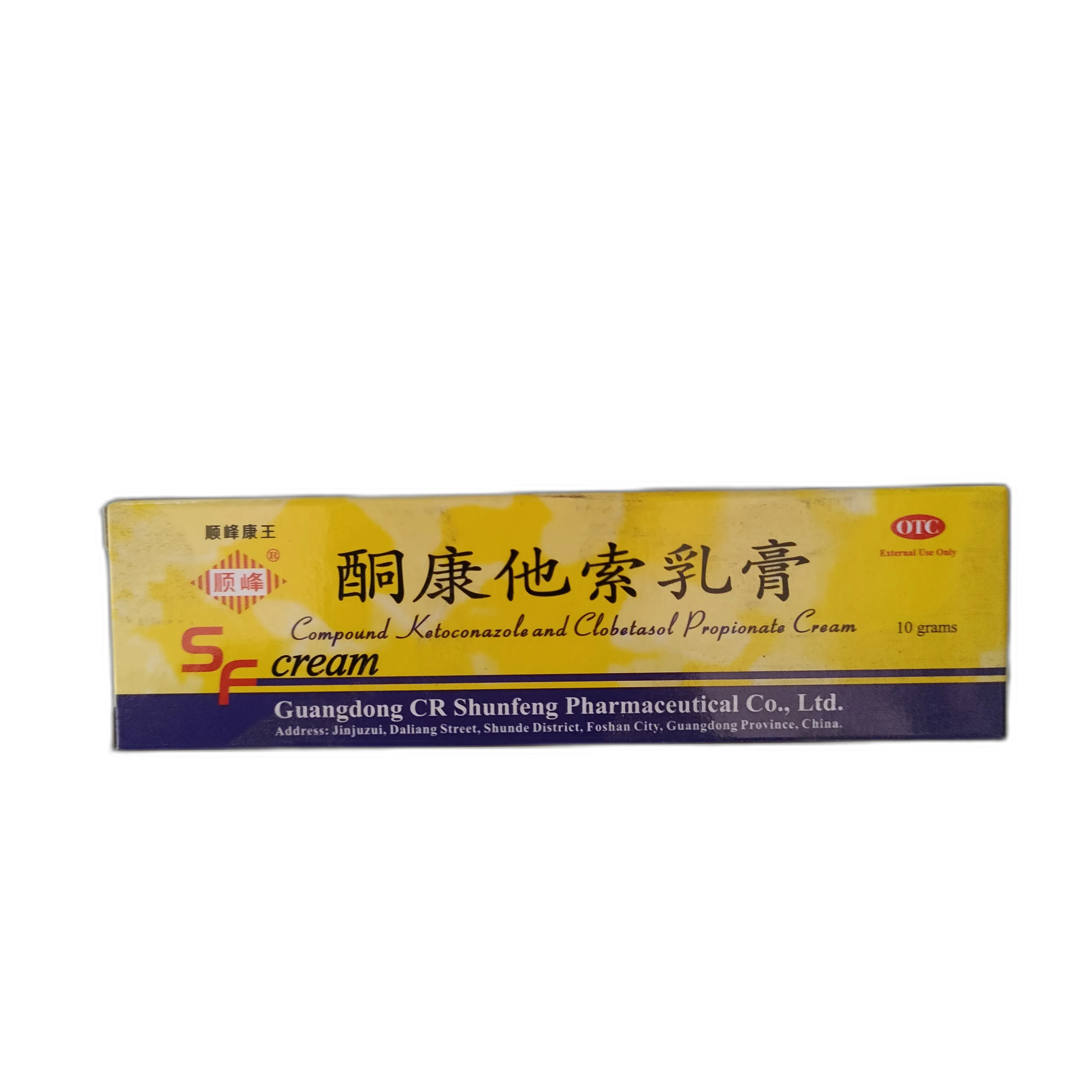 SF Cream (Compound Ketoconazole and Clobetasol Propionate Cream) — available at pharmacies in Cambodia on PharmKulen