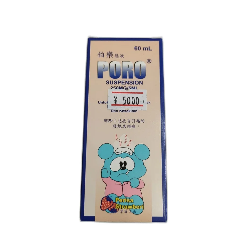 Poro — available at pharmacies in Cambodia on PharmKulen