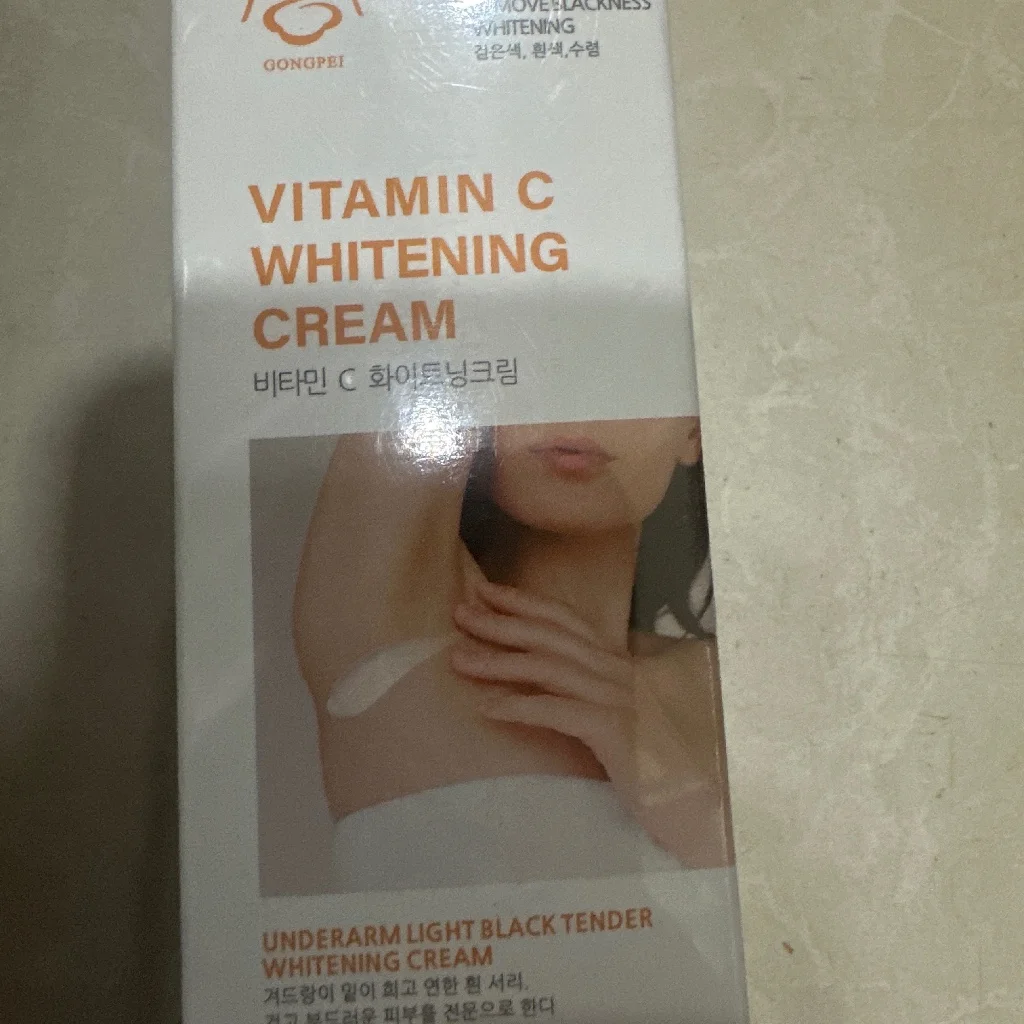 Cream លាបក្លៀក — available at pharmacies in Cambodia on PharmKulen