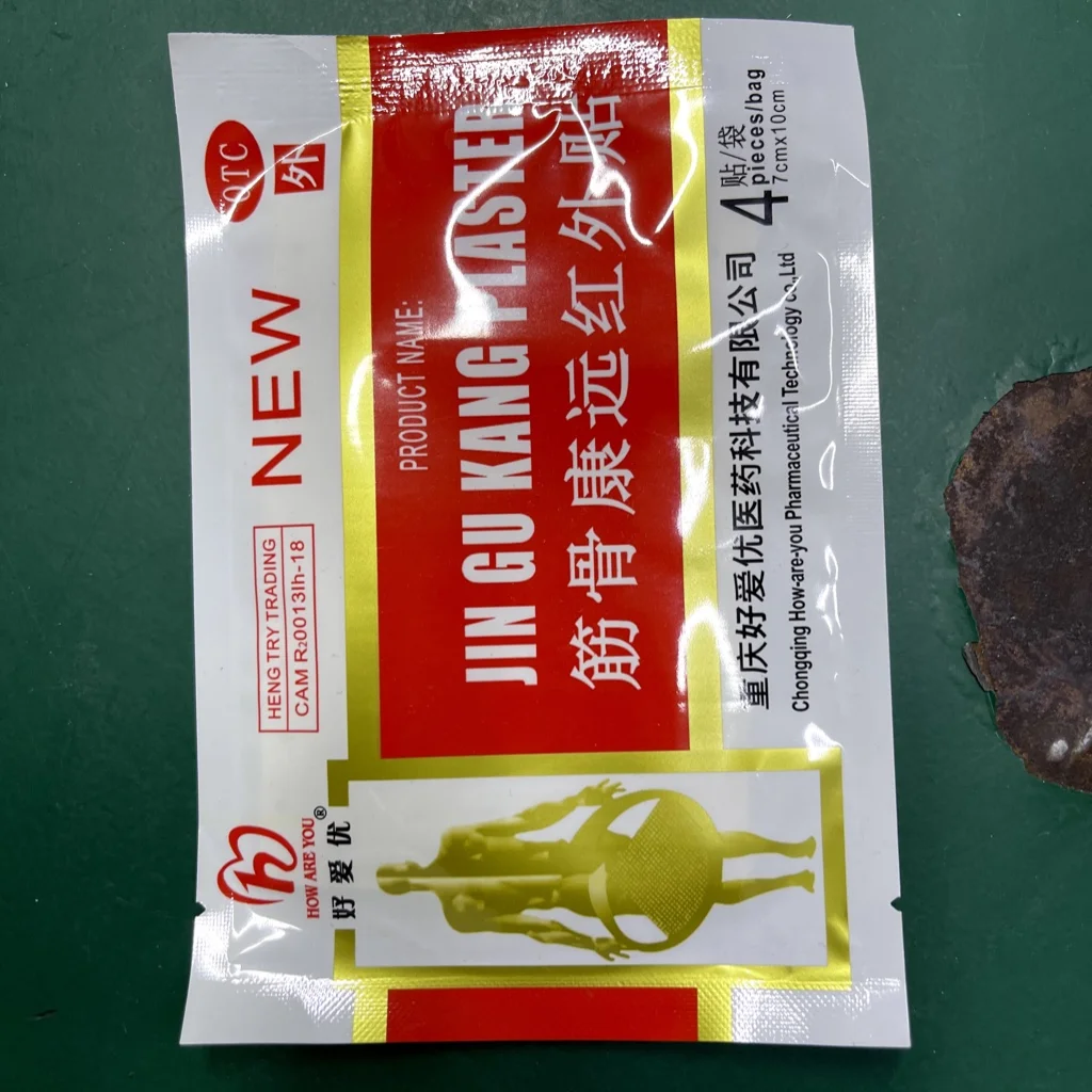 Jin Gu Kang Plaster — available at pharmacies in Cambodia on PharmKulen