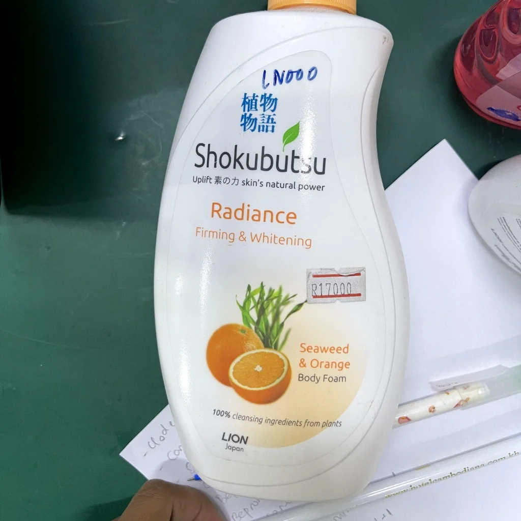 Shokubutsu — available at pharmacies in Cambodia on PharmKulen