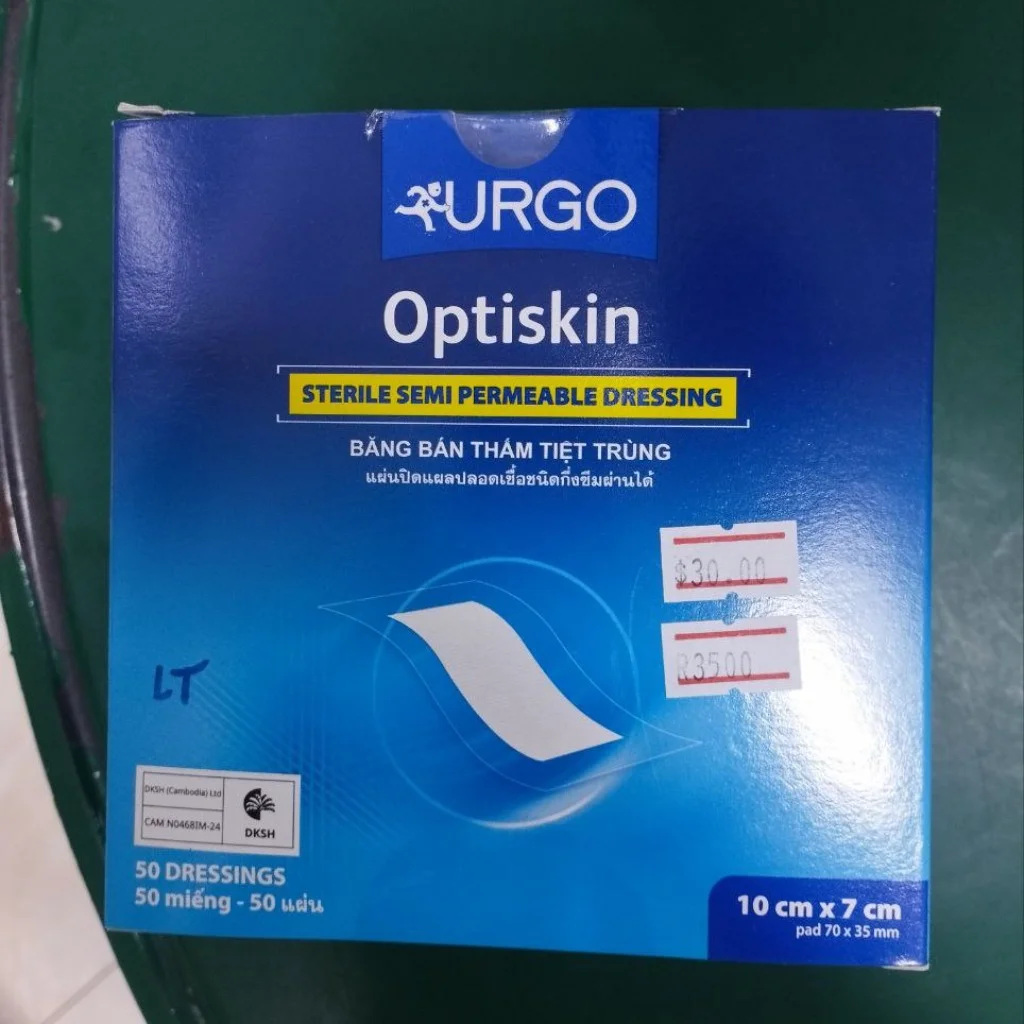 Optiskin (10cm x 7cm) — available at pharmacies in Cambodia on PharmKulen