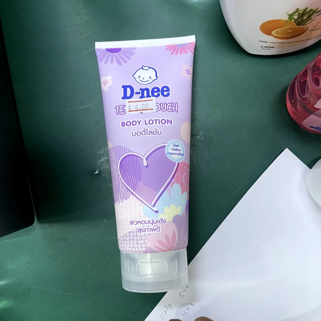 D-Nee (Body Lotion) — available at pharmacies in Cambodia on PharmKulen
