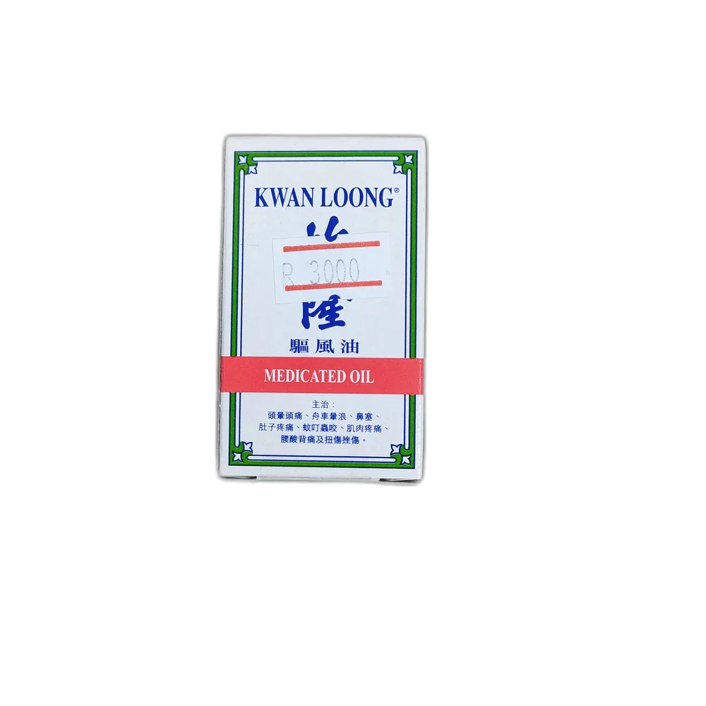Kwan Loong Medicated Oil — available at pharmacies in Cambodia on PharmKulen