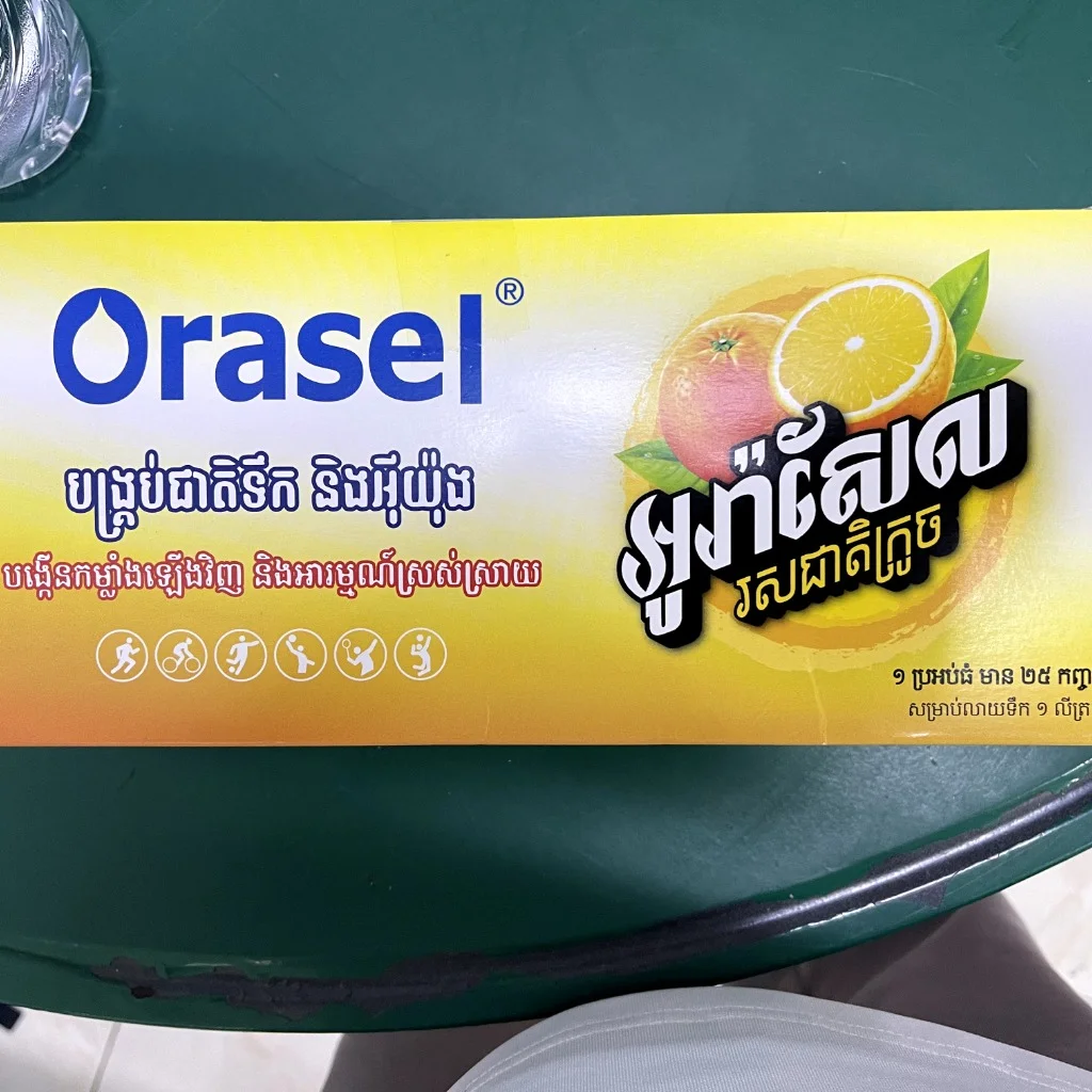 Orasel — available at pharmacies in Cambodia on PharmKulen