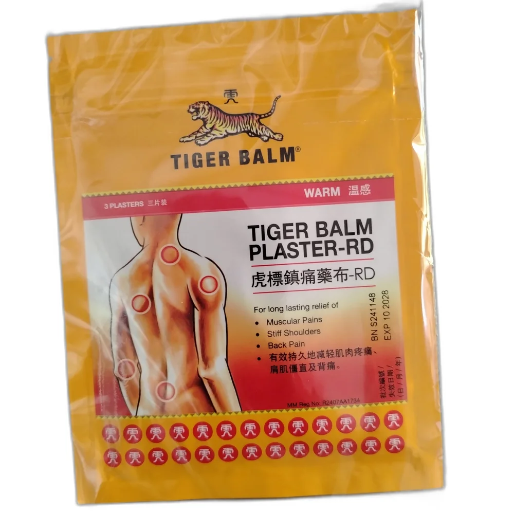 Tiger Balm Plaster-RD — available at pharmacies in Cambodia on PharmKulen