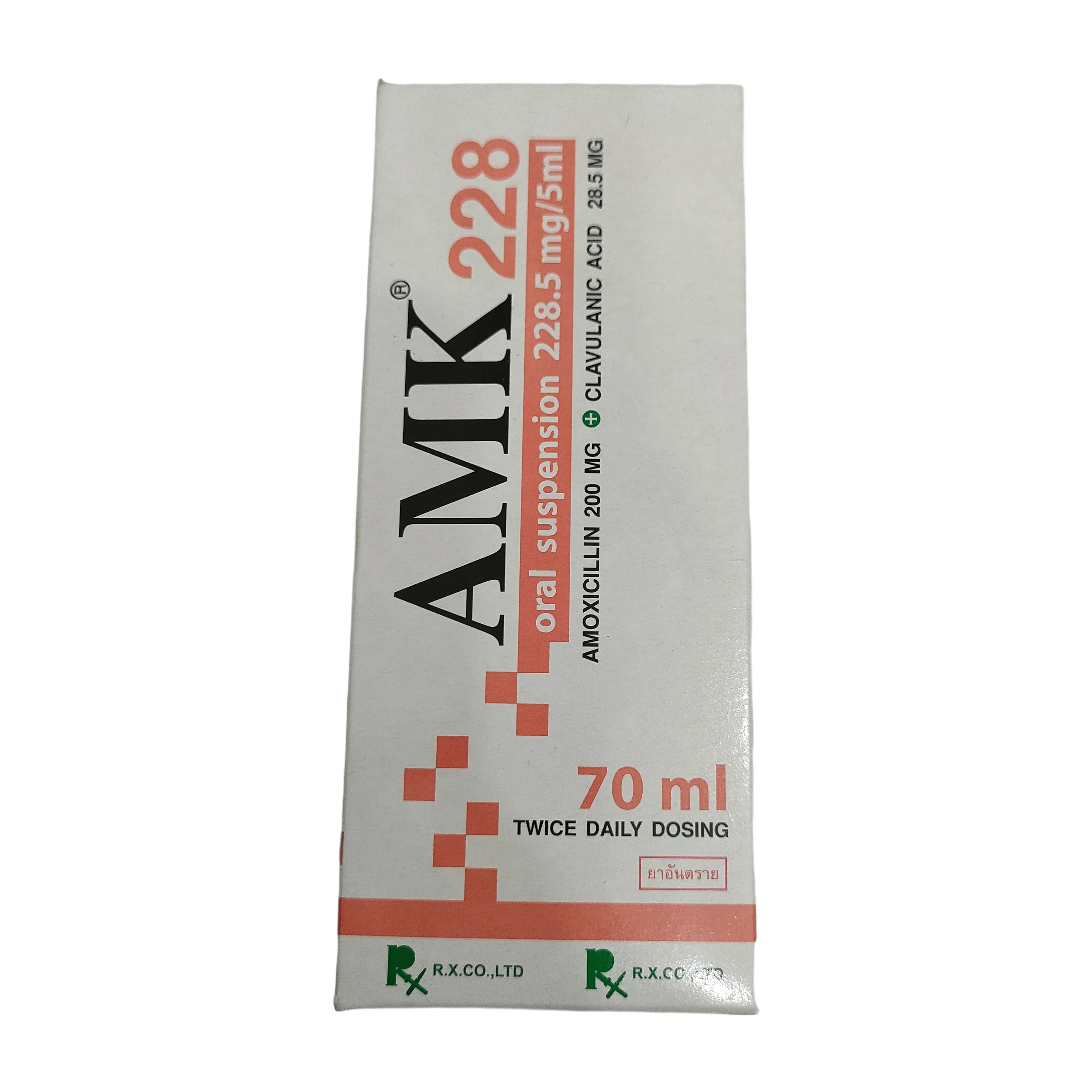AMK 228 — available at pharmacies in Cambodia on PharmKulen