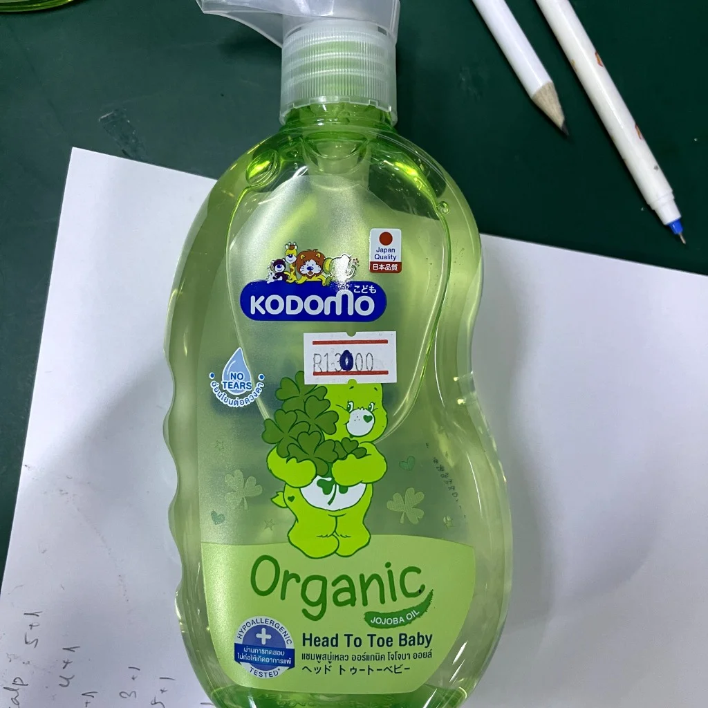 Kodomo (Jojoba Oil) — available at pharmacies in Cambodia on PharmKulen