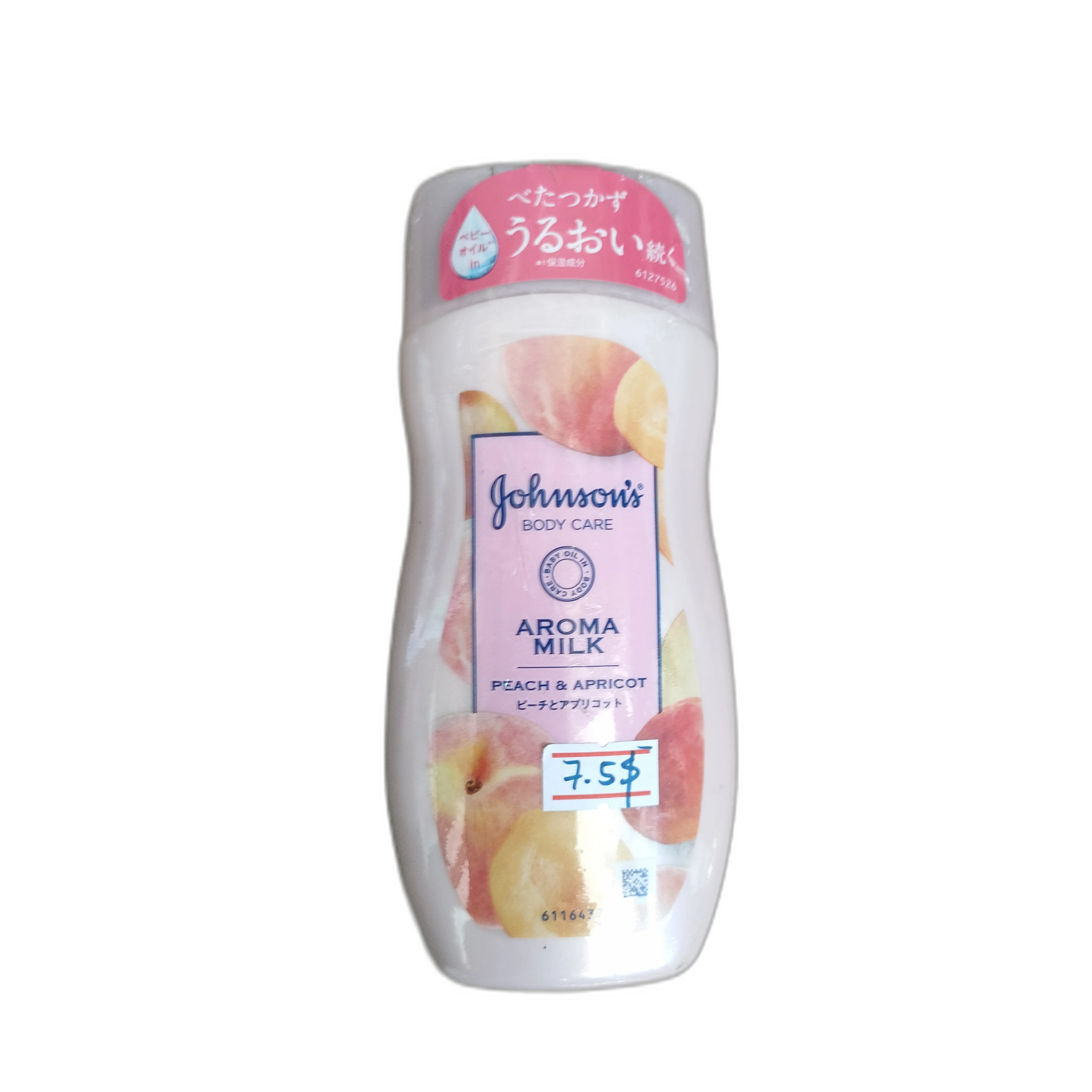 Johnson's Body Care Aroma Milk — available at pharmacies in Cambodia on PharmKulen